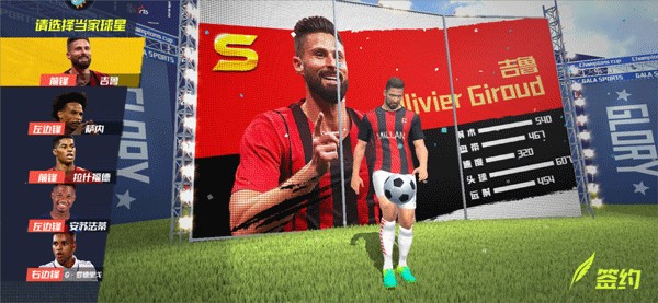 记者：巴尔韦德可能被停赛2场，关键点在裁判报告中的措辞