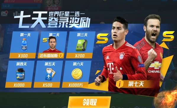 记者：拉莫斯将会和皇马续约到2023年