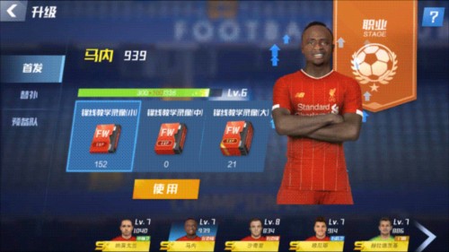 球报：谢尔德鲁普参加世界杯存疑，有涉未成年人犯罪的前科