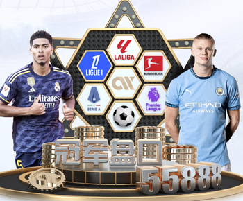 阿斯：联赛夺冠希望渺茫，阿韦洛亚未来更多取决于欧冠表现