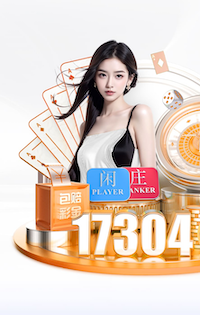 2026年3月26日NBA常规赛老鹰vs活塞直播【24直播网】